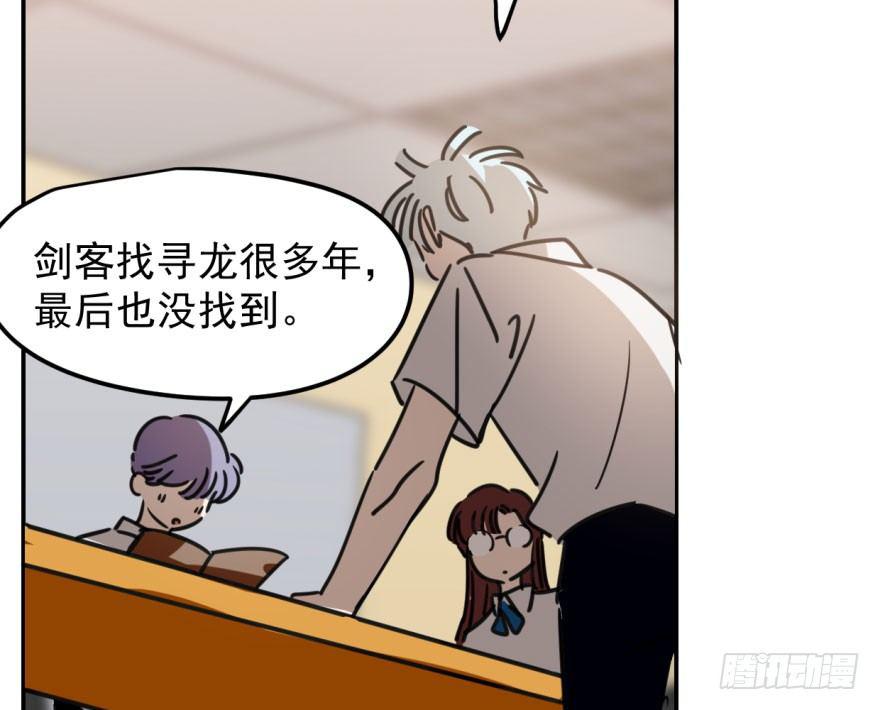 敖敖待捕韩漫全集-第二十七话 事有蹊跷无删减无遮挡章节图片 