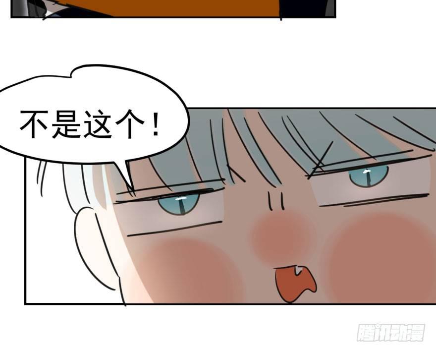 敖敖待捕韩漫全集-第二十七话 事有蹊跷无删减无遮挡章节图片 