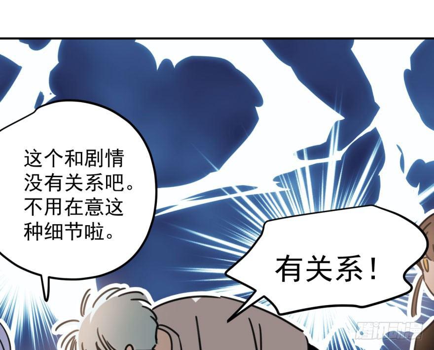 敖敖待捕韩漫全集-第二十七话 事有蹊跷无删减无遮挡章节图片 