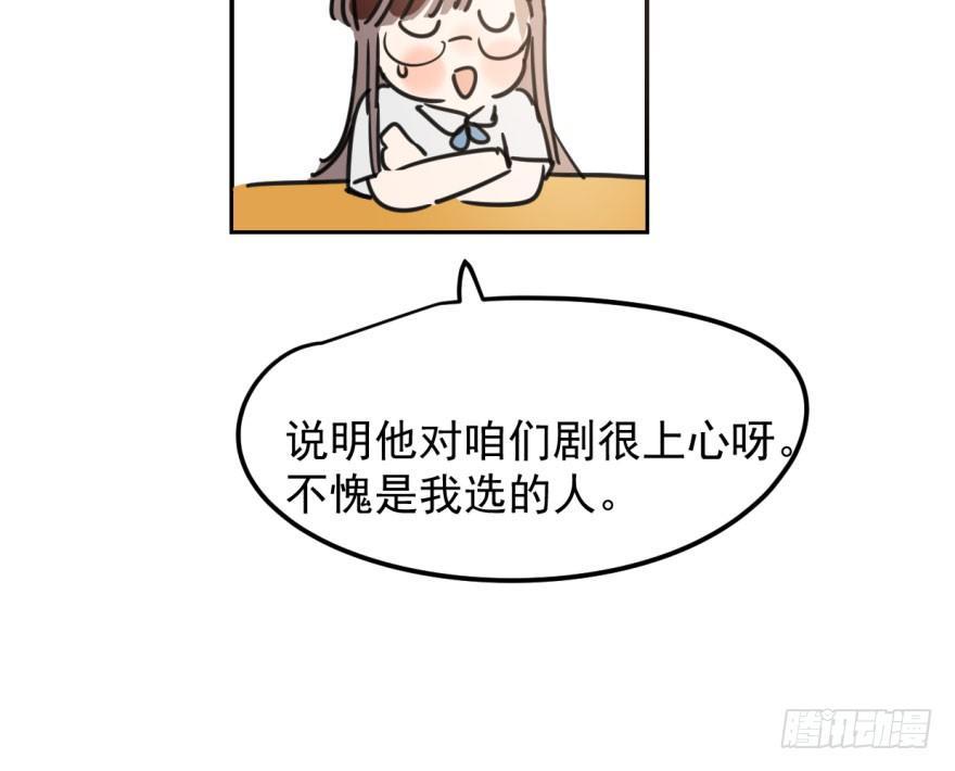 敖敖待捕韩漫全集-第二十七话 事有蹊跷无删减无遮挡章节图片 