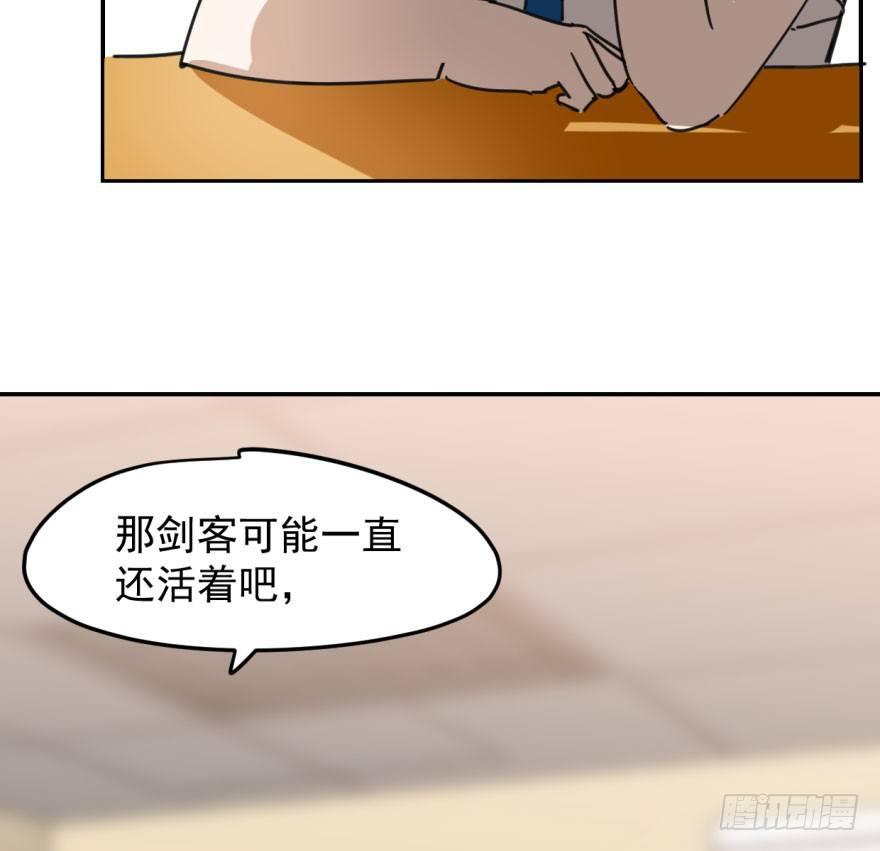 敖敖待捕韩漫全集-第二十七话 事有蹊跷无删减无遮挡章节图片 