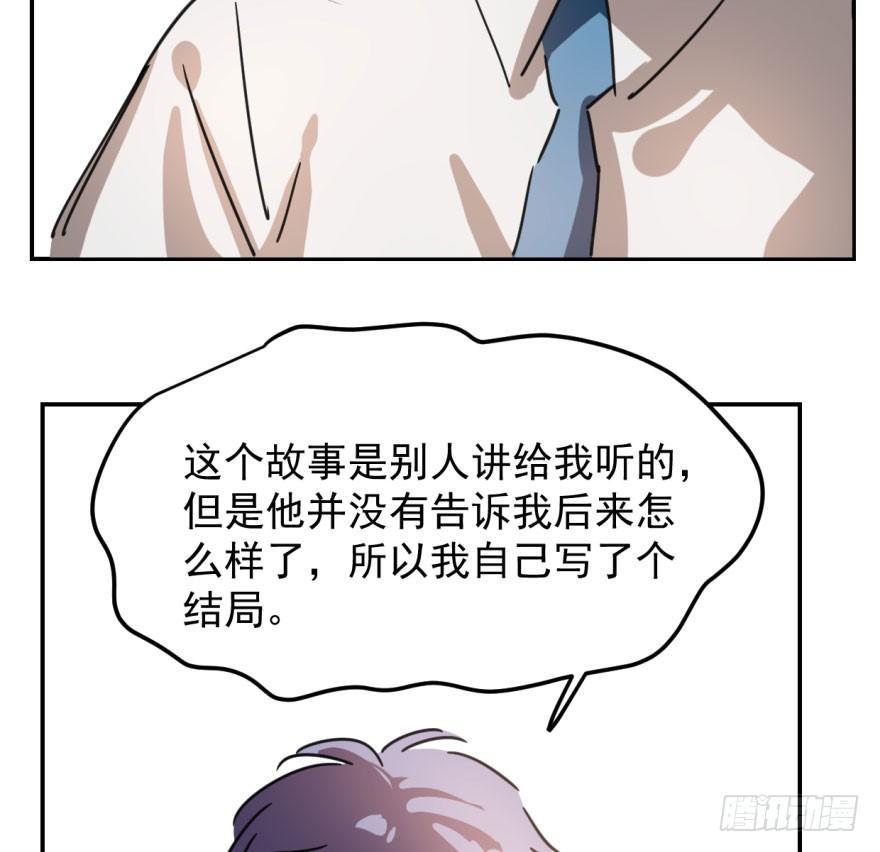 敖敖待捕韩漫全集-第二十七话 事有蹊跷无删减无遮挡章节图片 