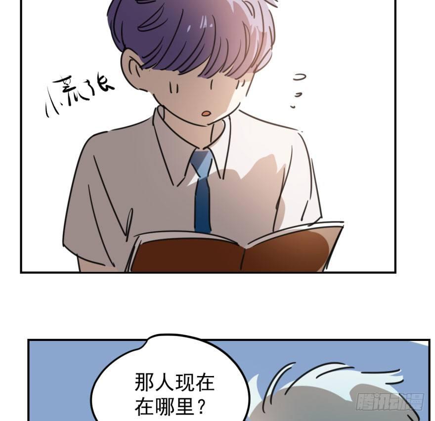 敖敖待捕韩漫全集-第二十七话 事有蹊跷无删减无遮挡章节图片 