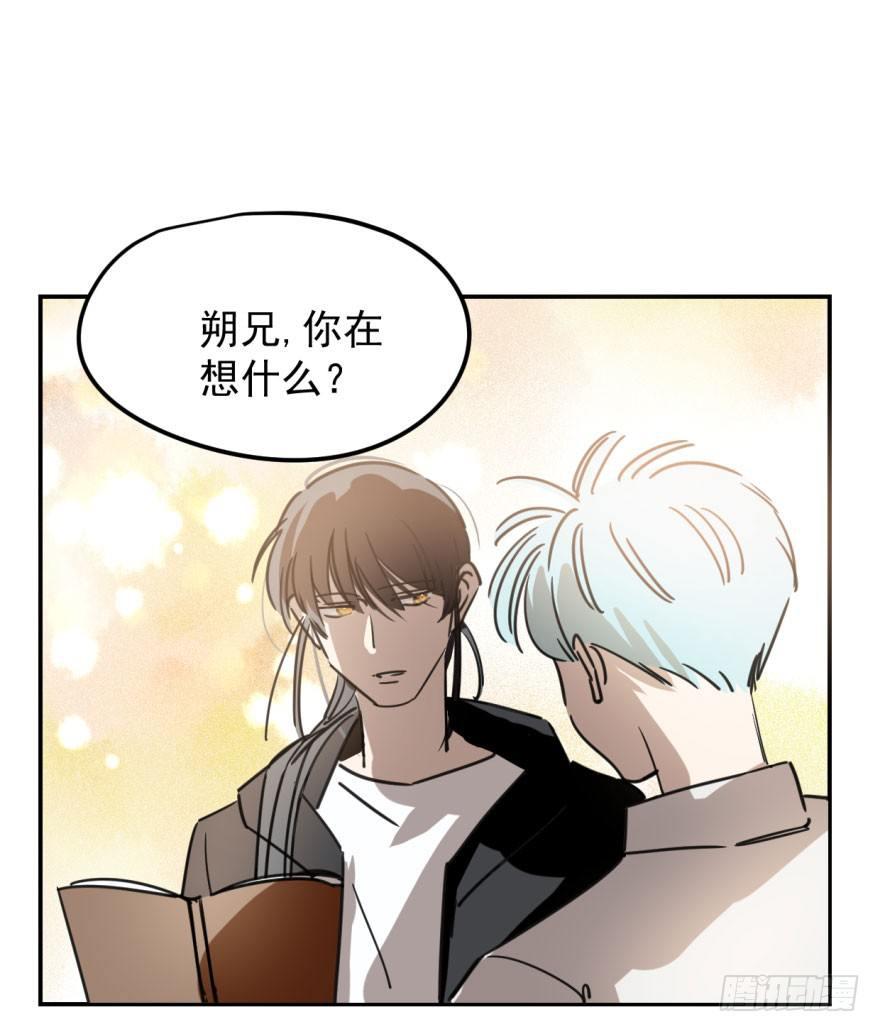 敖敖待捕韩漫全集-第二十七话 事有蹊跷无删减无遮挡章节图片 