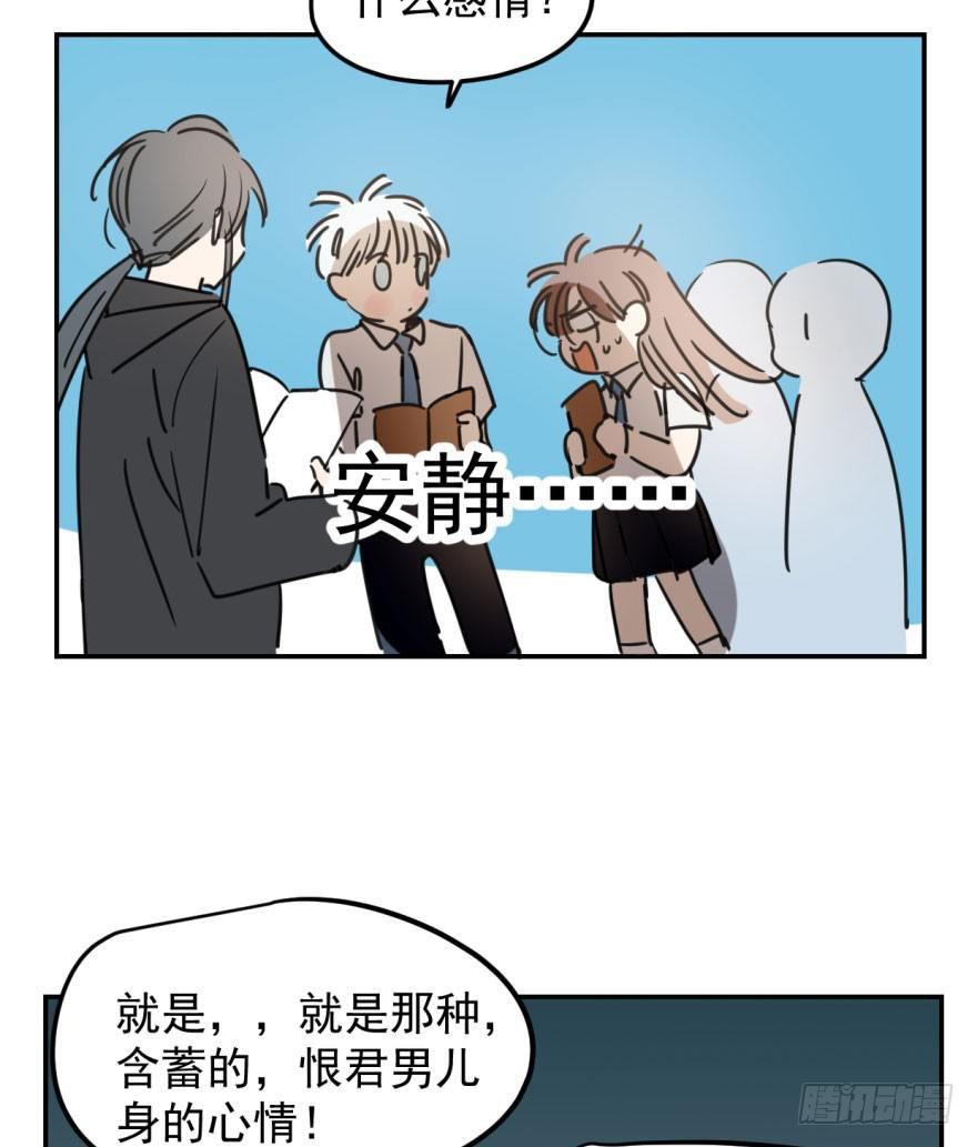 敖敖待捕韩漫全集-第二十七话 事有蹊跷无删减无遮挡章节图片 