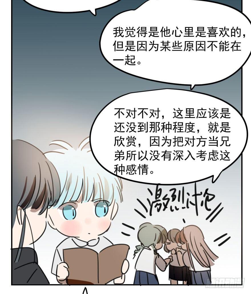 敖敖待捕韩漫全集-第二十七话 事有蹊跷无删减无遮挡章节图片 