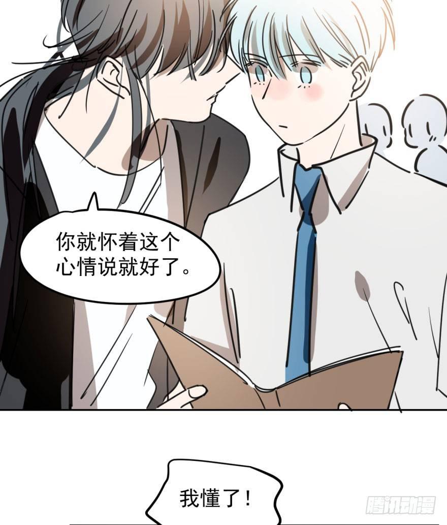 敖敖待捕韩漫全集-第二十七话 事有蹊跷无删减无遮挡章节图片 