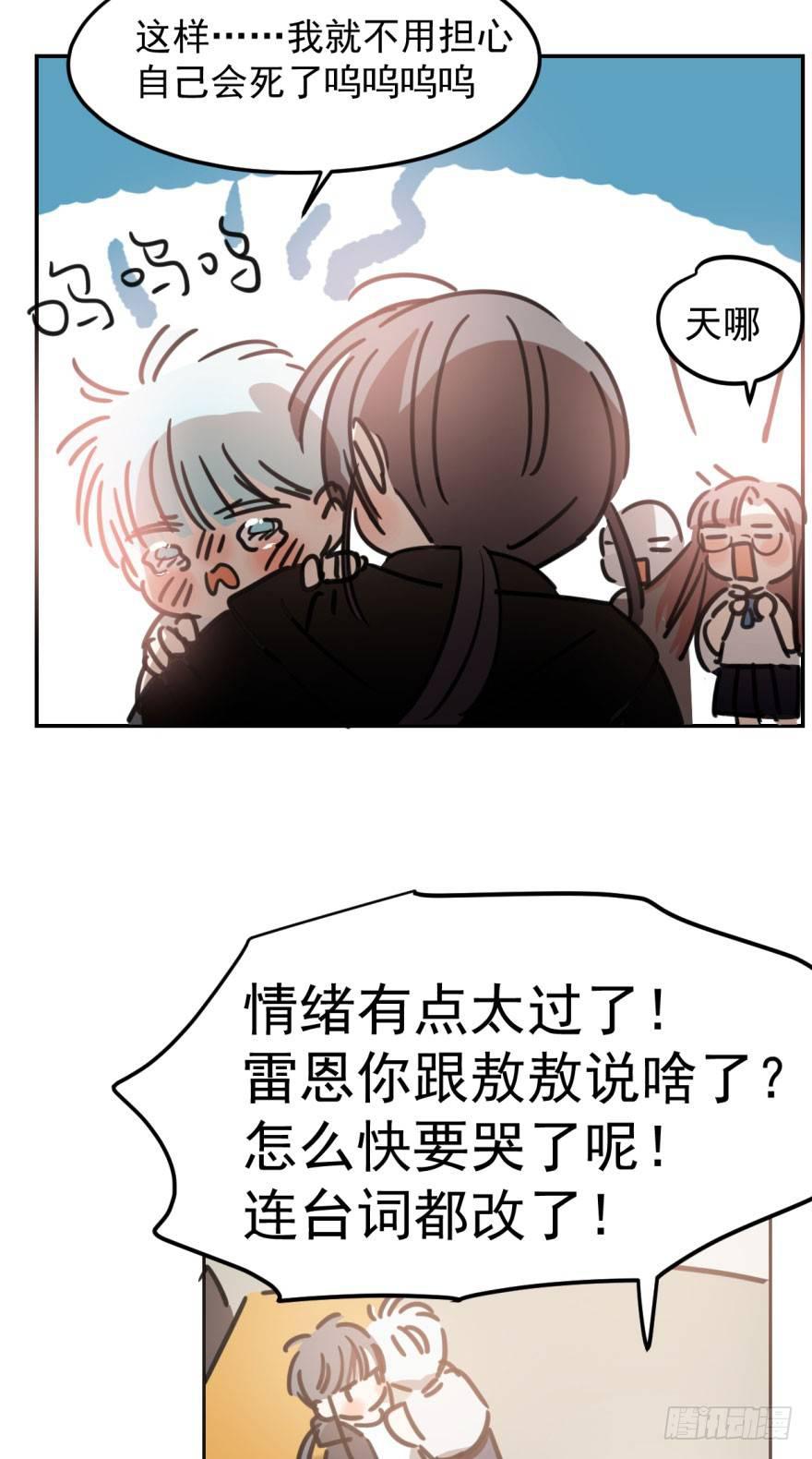 敖敖待捕韩漫全集-第二十七话 事有蹊跷无删减无遮挡章节图片 