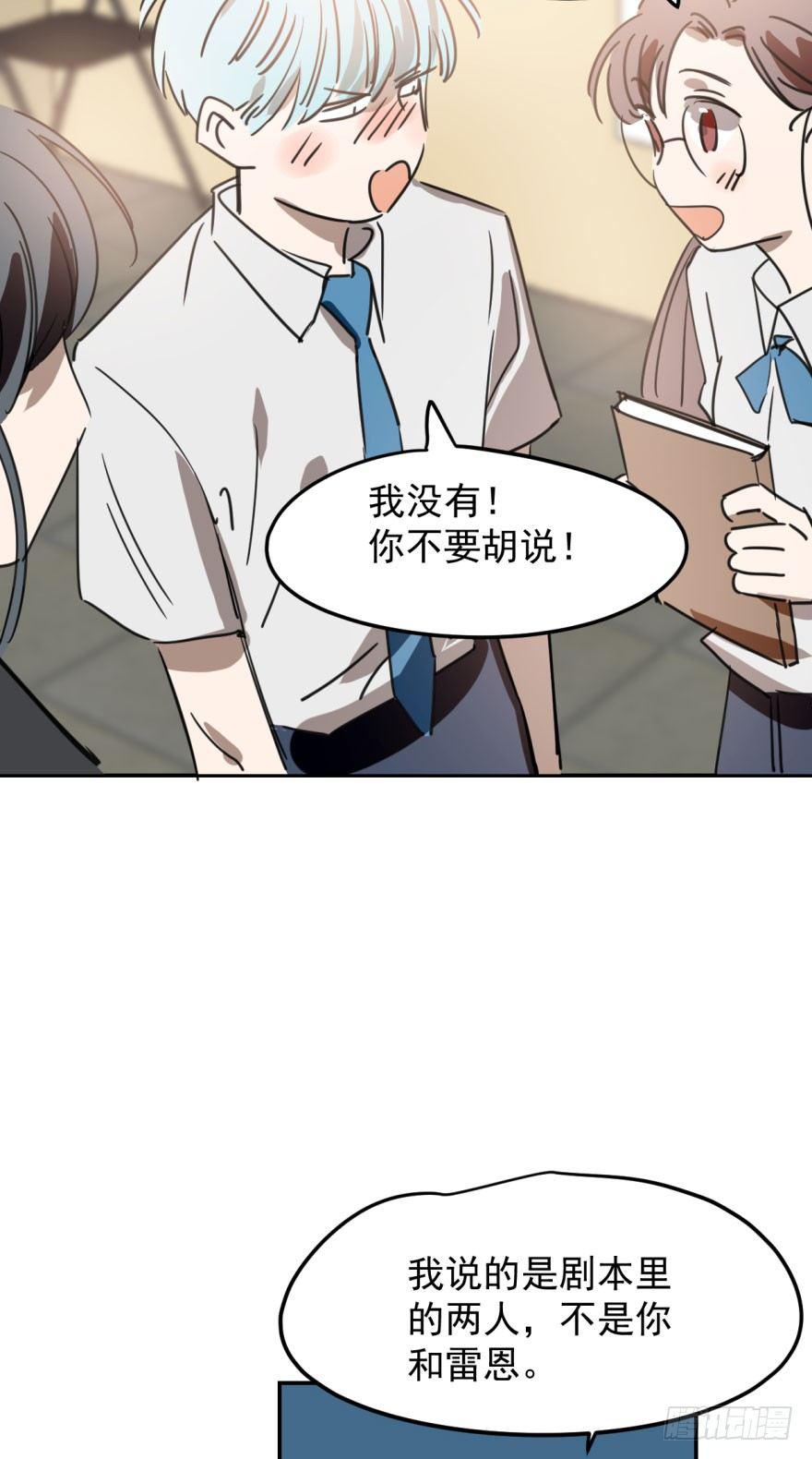 敖敖待捕韩漫全集-第二十七话 事有蹊跷无删减无遮挡章节图片 