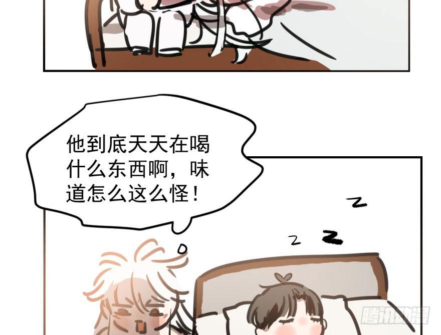 敖敖待捕韩漫全集-第二十七话 事有蹊跷无删减无遮挡章节图片 