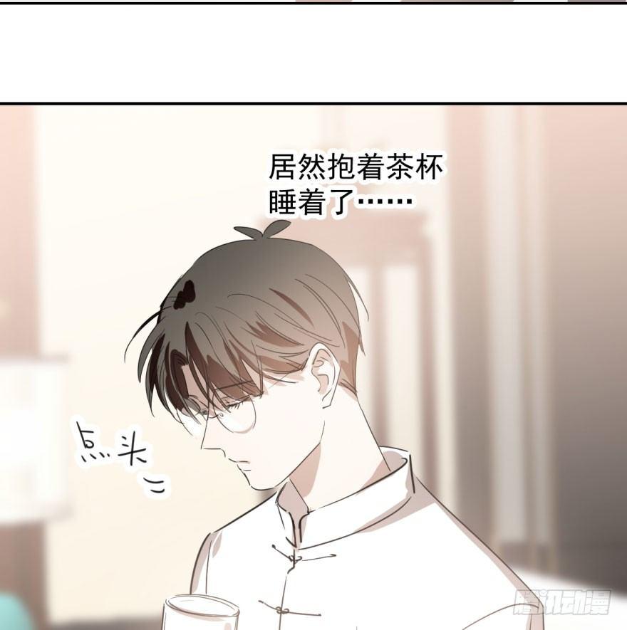 敖敖待捕韩漫全集-第二十七话 事有蹊跷无删减无遮挡章节图片 