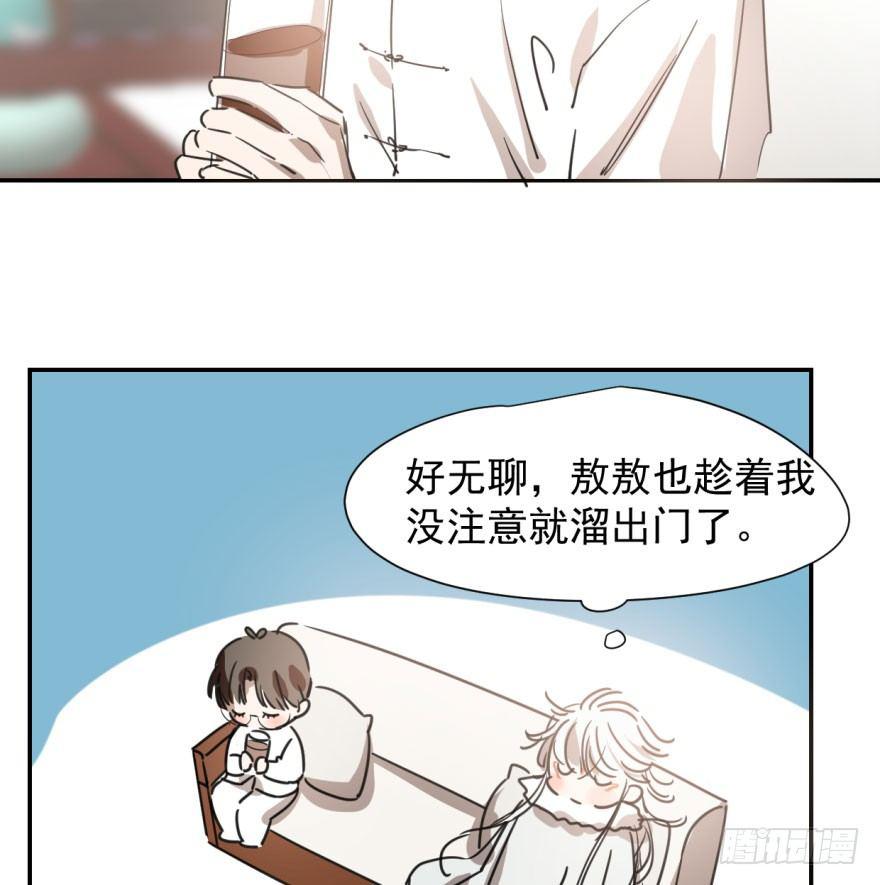 敖敖待捕韩漫全集-第二十七话 事有蹊跷无删减无遮挡章节图片 