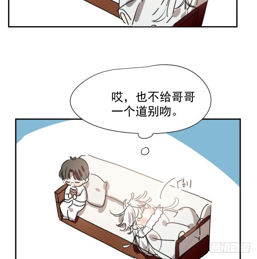 敖敖待捕韩漫全集-第二十七话 事有蹊跷无删减无遮挡章节图片 