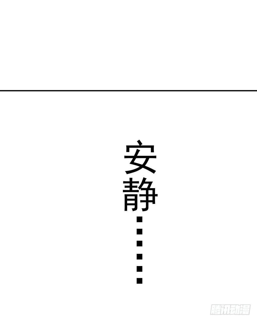 敖敖待捕韩漫全集-第二话 离家出走无删减无遮挡章节图片 