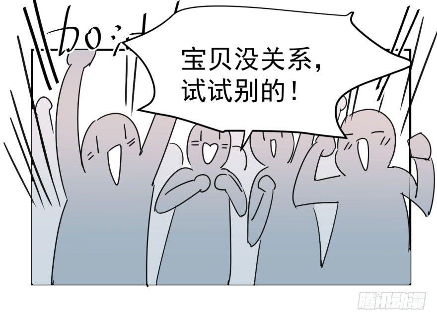 敖敖待捕韩漫全集-第二话 离家出走无删减无遮挡章节图片 
