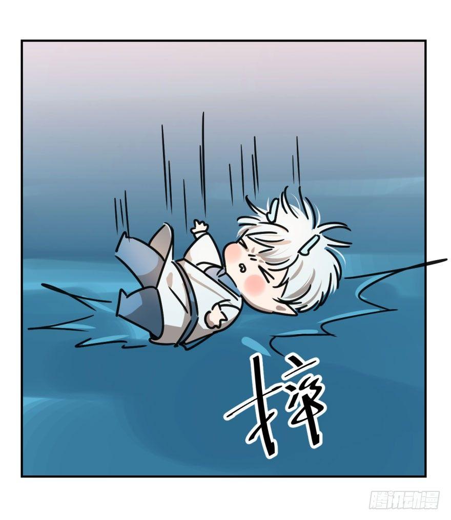 敖敖待捕韩漫全集-第二话 离家出走无删减无遮挡章节图片 