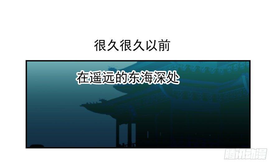 敖敖待捕-第二话 离家出走全彩韩漫标签