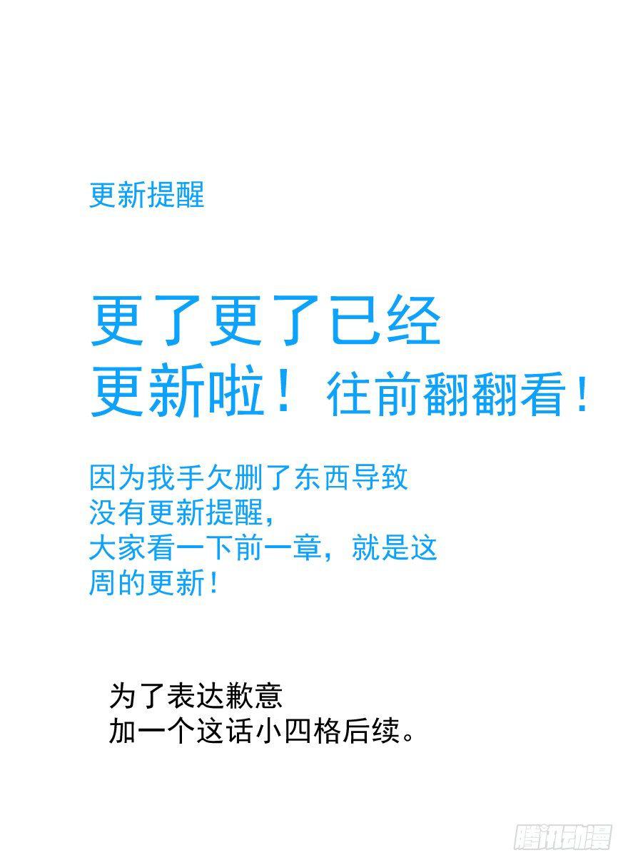 敖敖待捕韩漫全集-更新啦！！！无删减无遮挡章节图片 