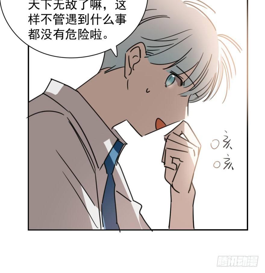 敖敖待捕韩漫全集-第二十八话 初见端倪无删减无遮挡章节图片 