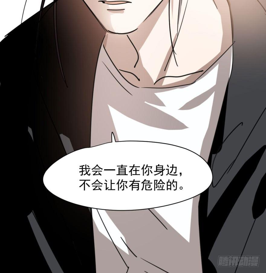 敖敖待捕韩漫全集-第二十八话 初见端倪无删减无遮挡章节图片 