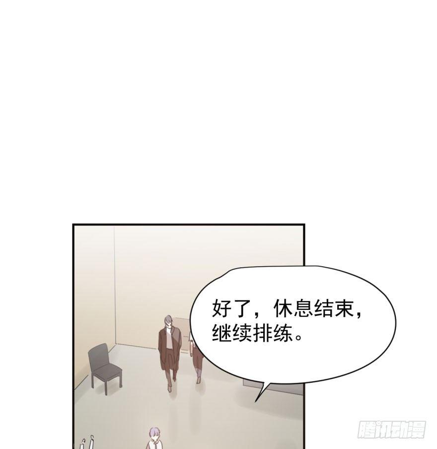 敖敖待捕韩漫全集-第二十八话 初见端倪无删减无遮挡章节图片 