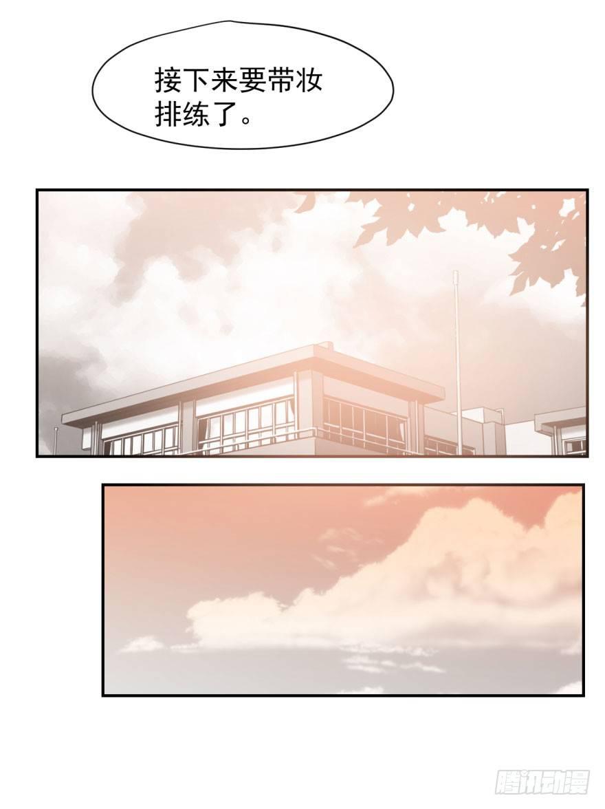 敖敖待捕韩漫全集-第二十八话 初见端倪无删减无遮挡章节图片 
