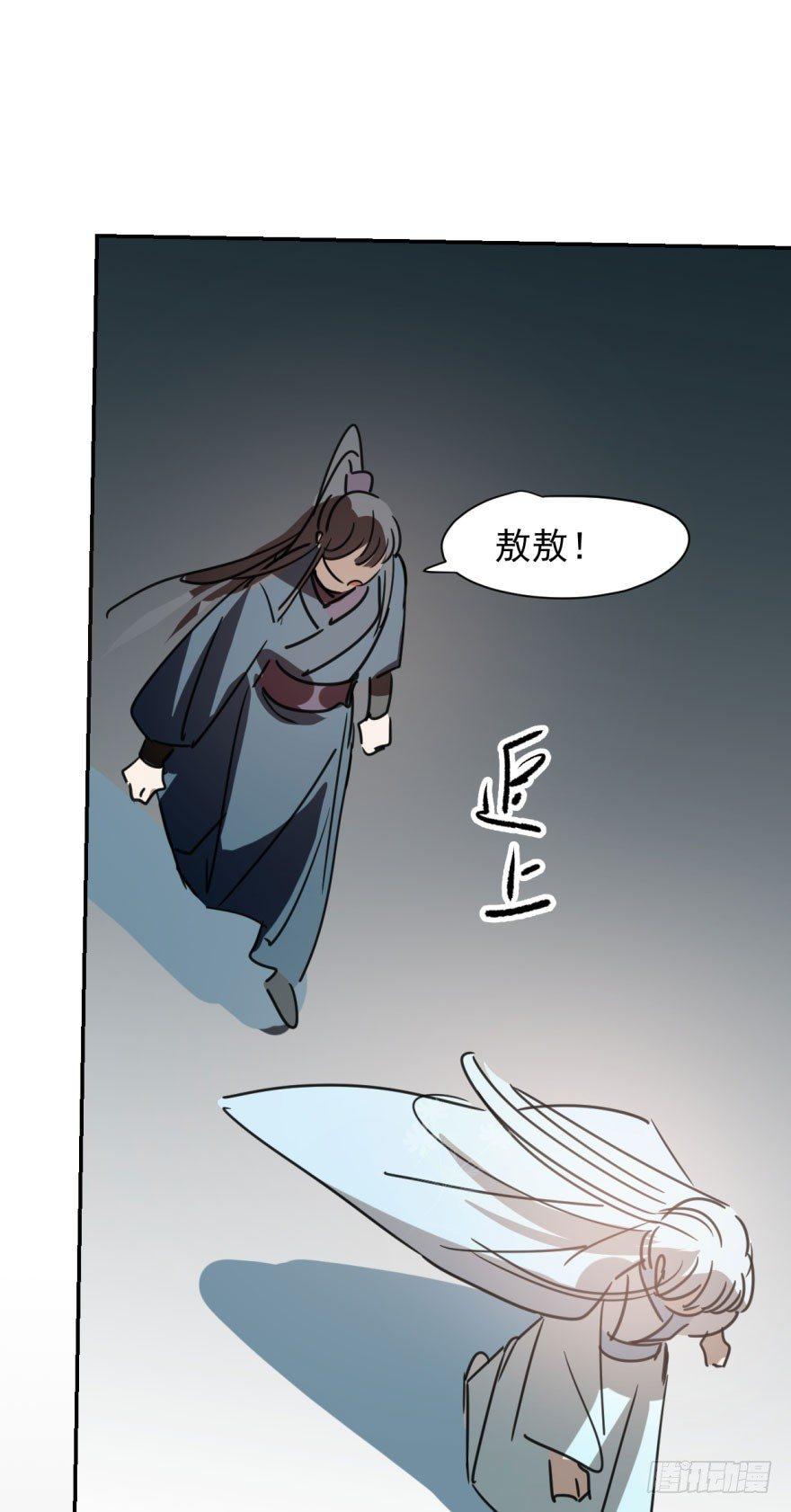 敖敖待捕韩漫全集-第二十八话 初见端倪无删减无遮挡章节图片 