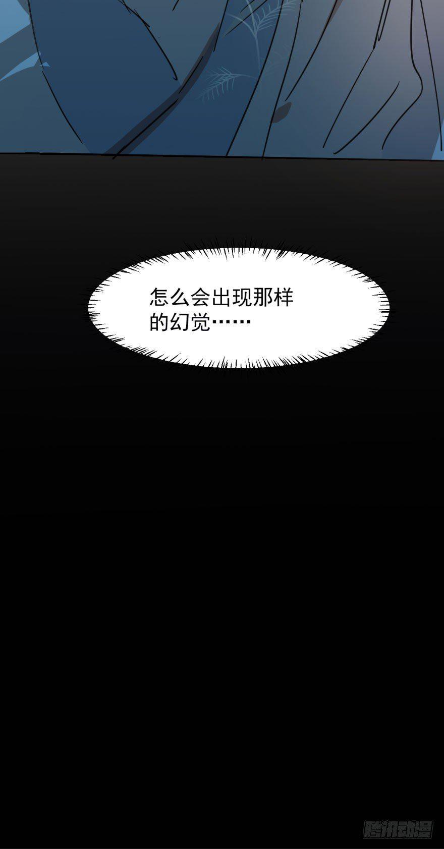 敖敖待捕韩漫全集-第二十八话 初见端倪无删减无遮挡章节图片 