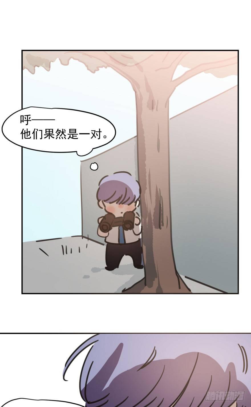 敖敖待捕韩漫全集-第二十八话 初见端倪无删减无遮挡章节图片 