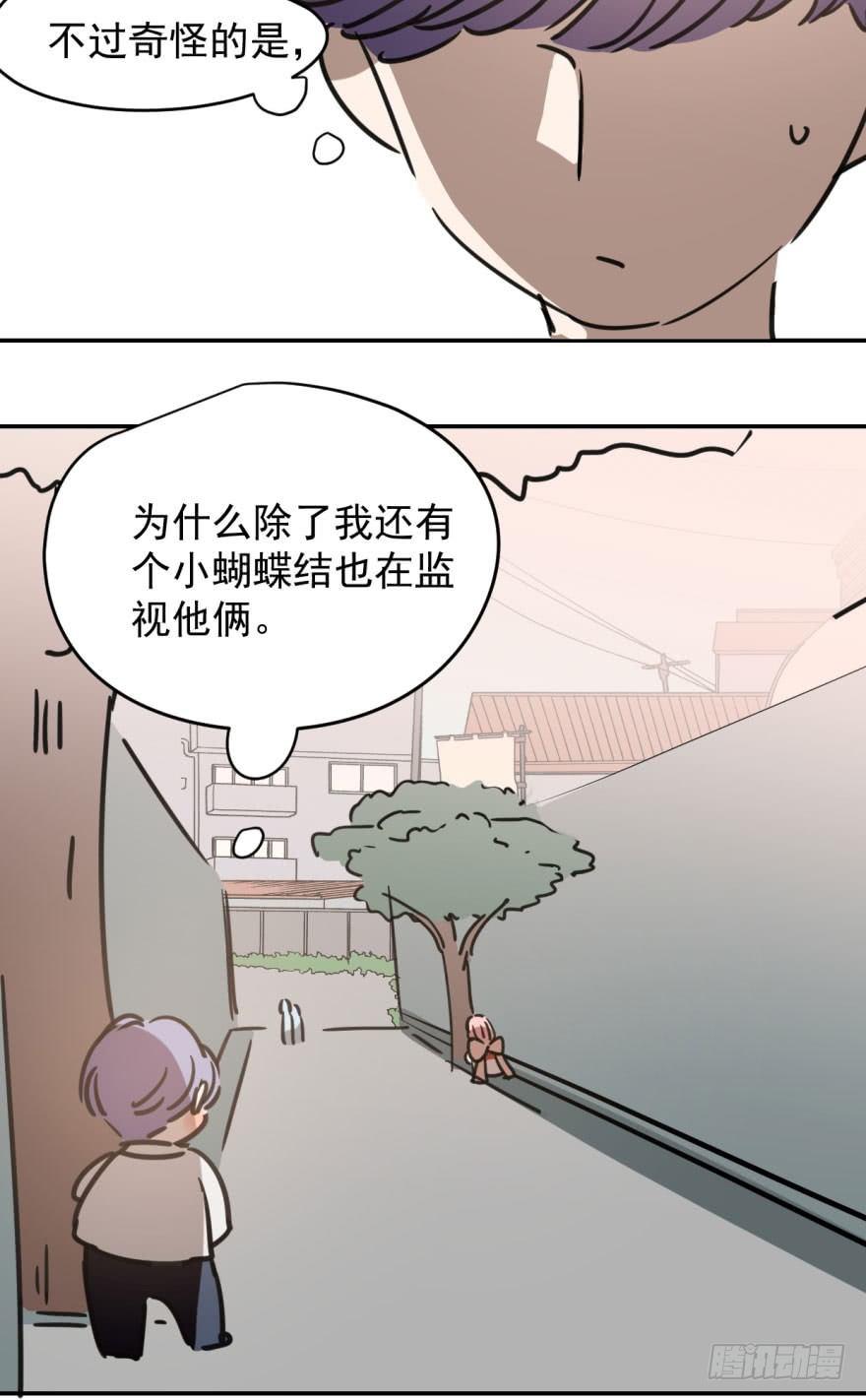 敖敖待捕韩漫全集-第二十八话 初见端倪无删减无遮挡章节图片 
