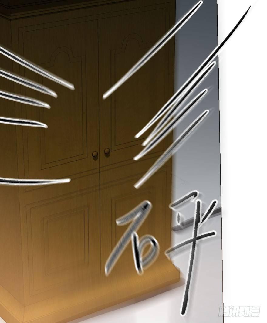 敖敖待捕韩漫全集-第二十八话 初见端倪无删减无遮挡章节图片 