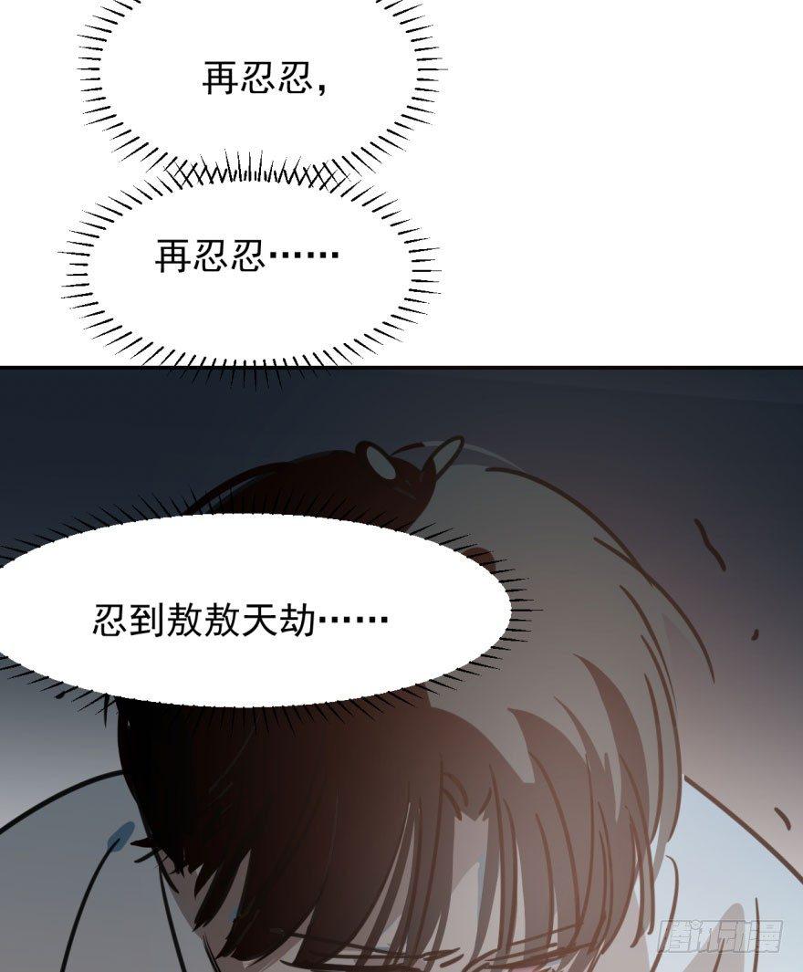 敖敖待捕韩漫全集-第二十八话 初见端倪无删减无遮挡章节图片 