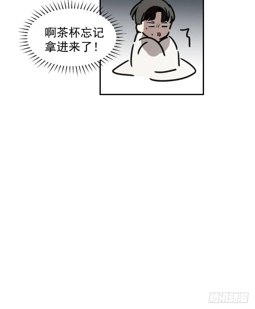 敖敖待捕韩漫全集-第二十八话 初见端倪无删减无遮挡章节图片 