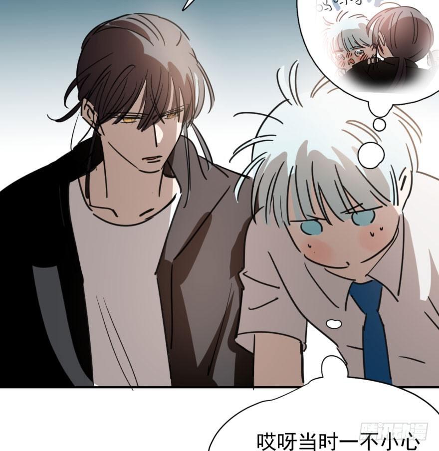 敖敖待捕韩漫全集-第二十八话 初见端倪无删减无遮挡章节图片 