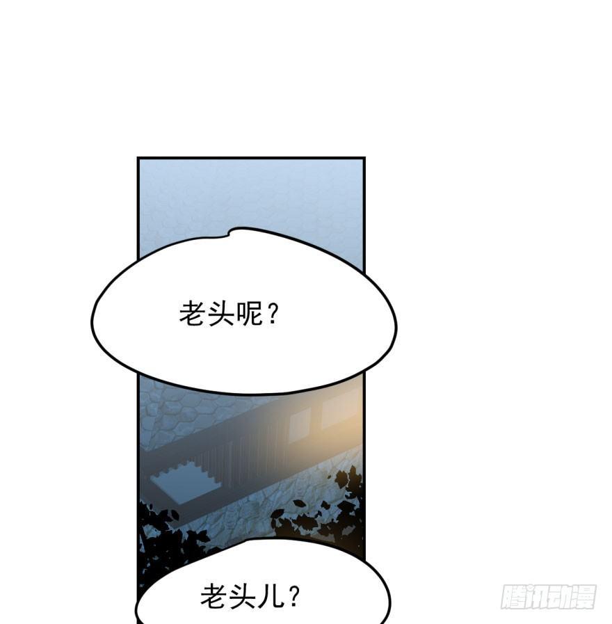 敖敖待捕韩漫全集-第二十九话 敖敖敲门无删减无遮挡章节图片 