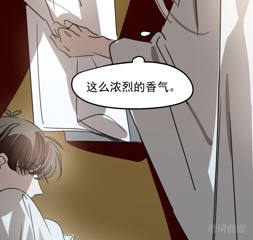 敖敖待捕韩漫全集-第二十九话 敖敖敲门无删减无遮挡章节图片 