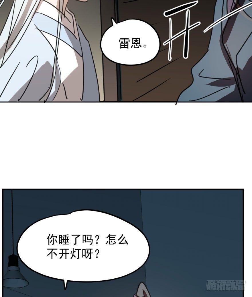 敖敖待捕韩漫全集-第二十九话 敖敖敲门无删减无遮挡章节图片 