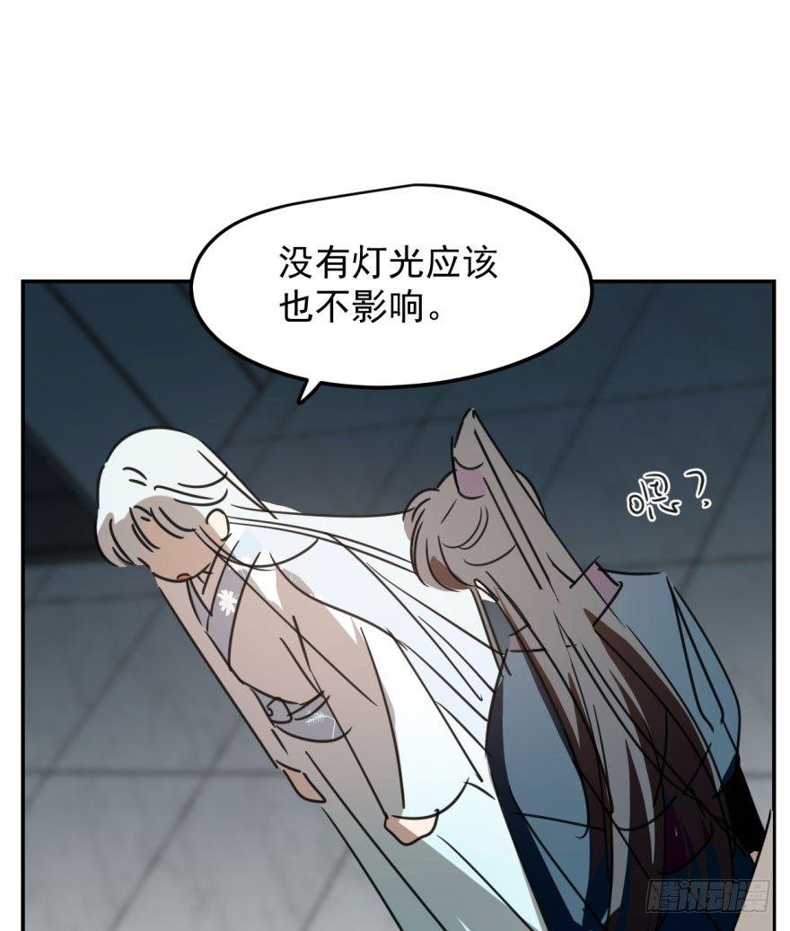 敖敖待捕韩漫全集-第二十九话 敖敖敲门无删减无遮挡章节图片 
