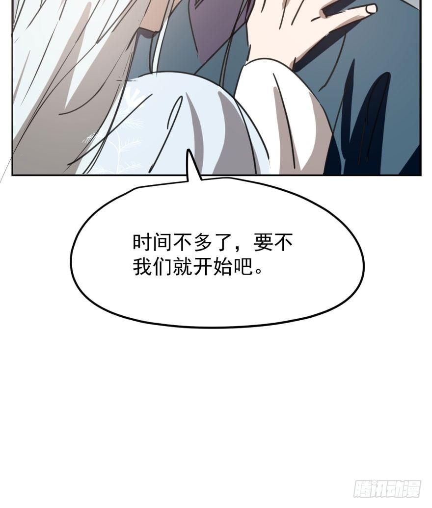 敖敖待捕韩漫全集-第二十九话 敖敖敲门无删减无遮挡章节图片 
