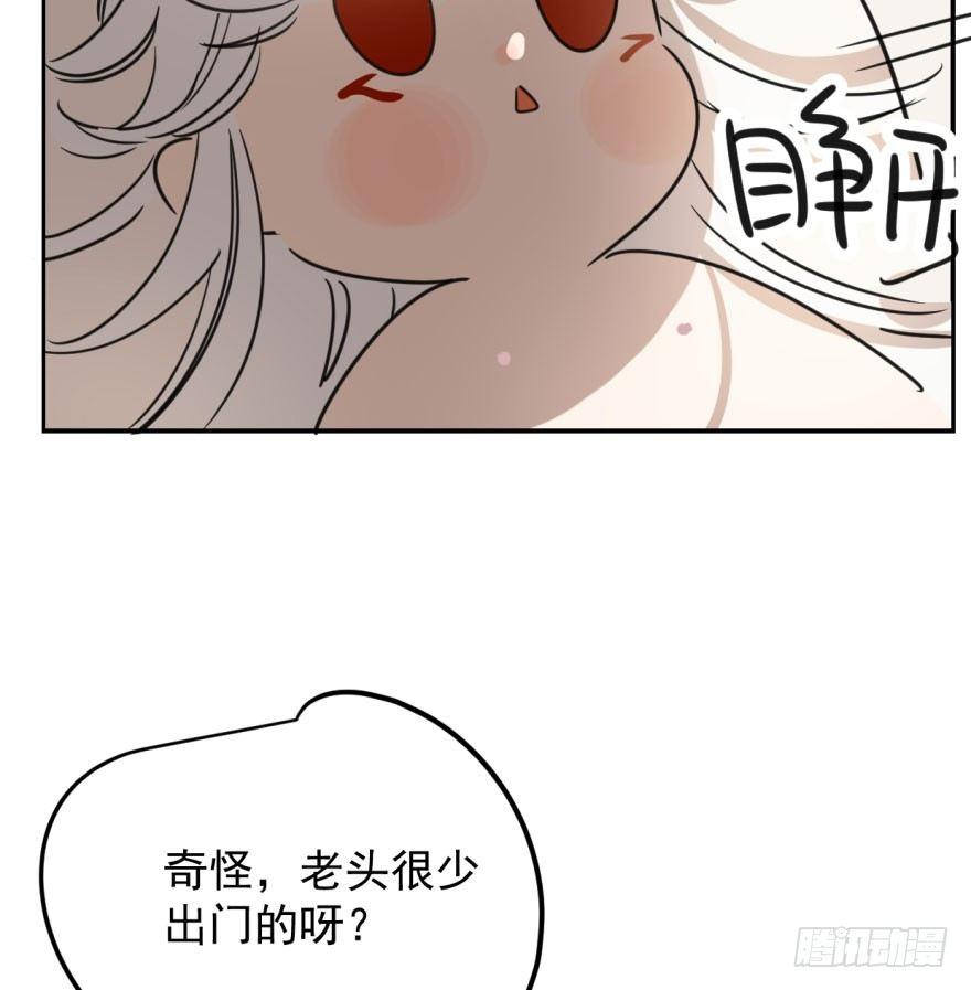 敖敖待捕韩漫全集-第二十九话 敖敖敲门无删减无遮挡章节图片 