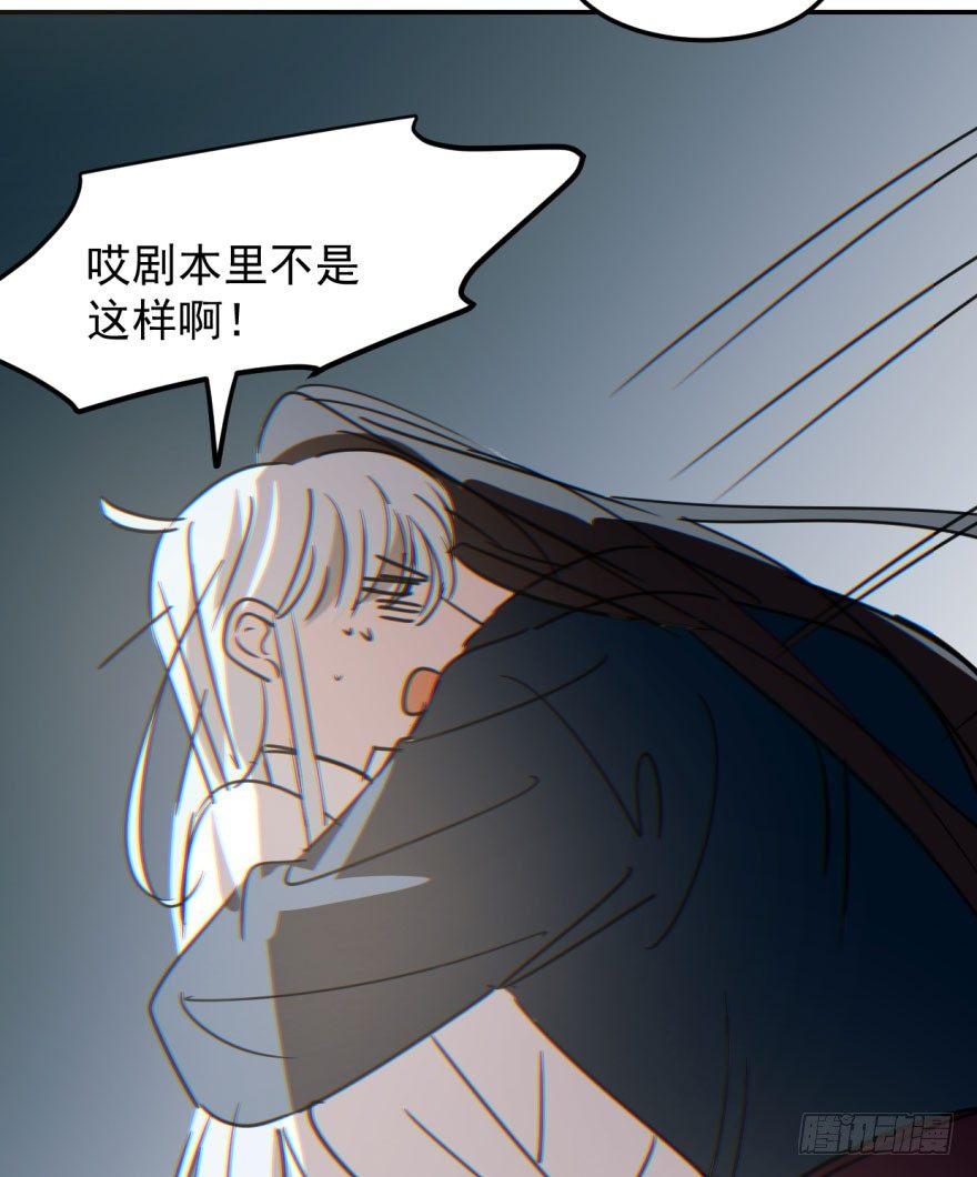 敖敖待捕韩漫全集-第二十九话 敖敖敲门无删减无遮挡章节图片 