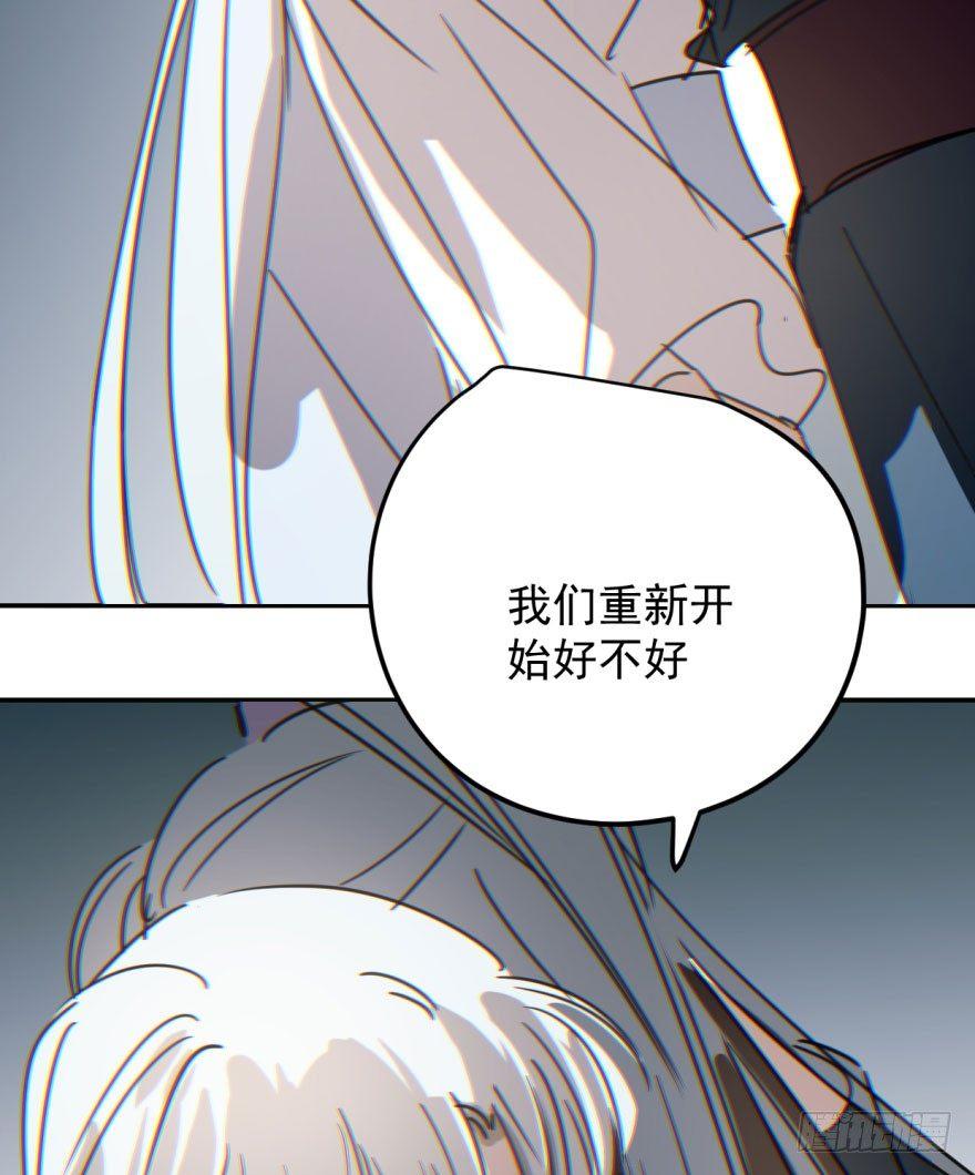 敖敖待捕韩漫全集-第二十九话 敖敖敲门无删减无遮挡章节图片 