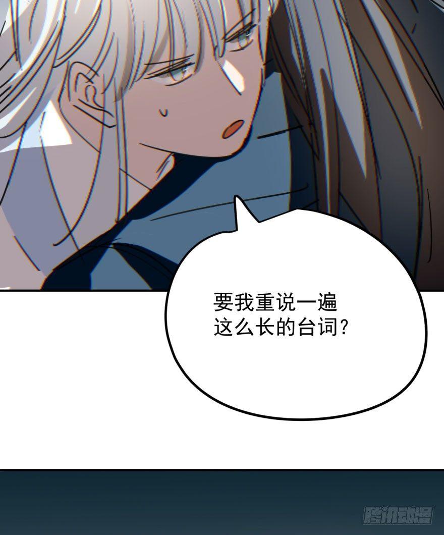 敖敖待捕韩漫全集-第二十九话 敖敖敲门无删减无遮挡章节图片 