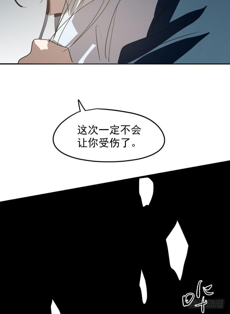敖敖待捕韩漫全集-第二十九话 敖敖敲门无删减无遮挡章节图片 
