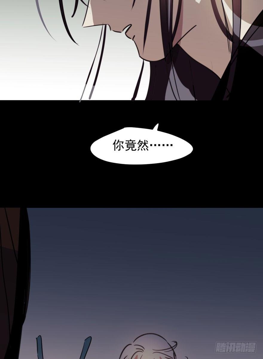 敖敖待捕韩漫全集-第二十九话 敖敖敲门无删减无遮挡章节图片 