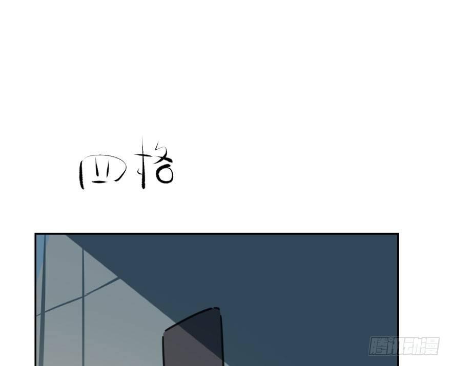 敖敖待捕韩漫全集-第二十九话 敖敖敲门无删减无遮挡章节图片 