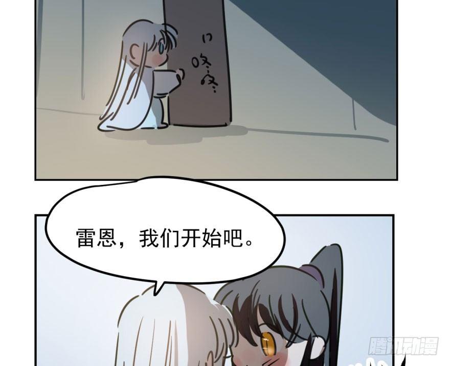 敖敖待捕韩漫全集-第二十九话 敖敖敲门无删减无遮挡章节图片 