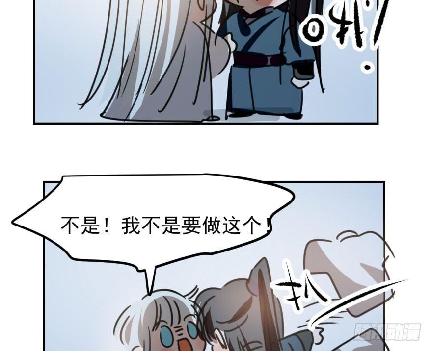 敖敖待捕韩漫全集-第二十九话 敖敖敲门无删减无遮挡章节图片 