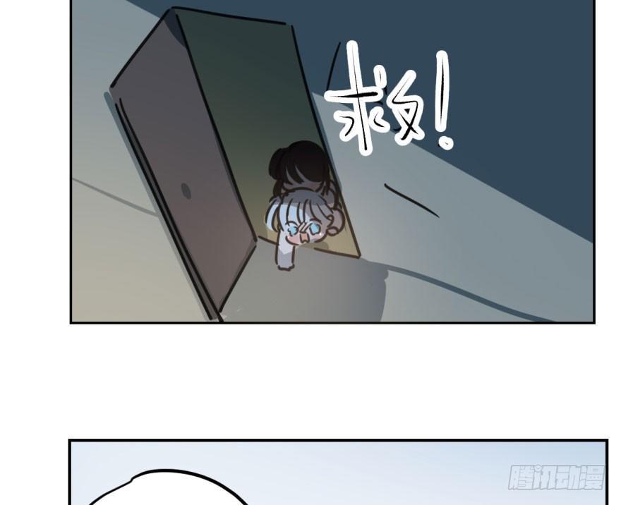 敖敖待捕韩漫全集-第二十九话 敖敖敲门无删减无遮挡章节图片 