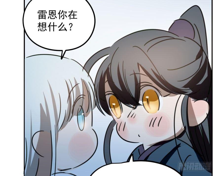 敖敖待捕韩漫全集-第二十九话 敖敖敲门无删减无遮挡章节图片 